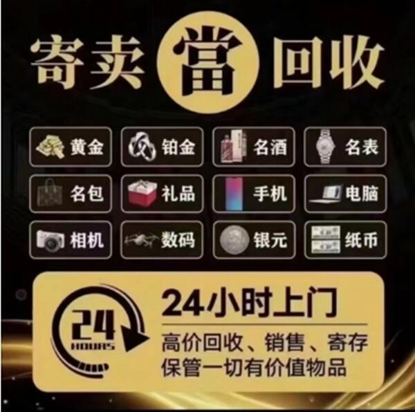 汕头抵押汽车